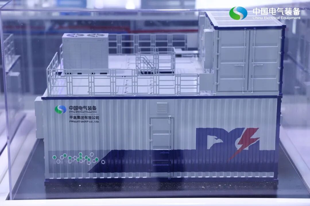 平高集团储能正式更名为天津智储