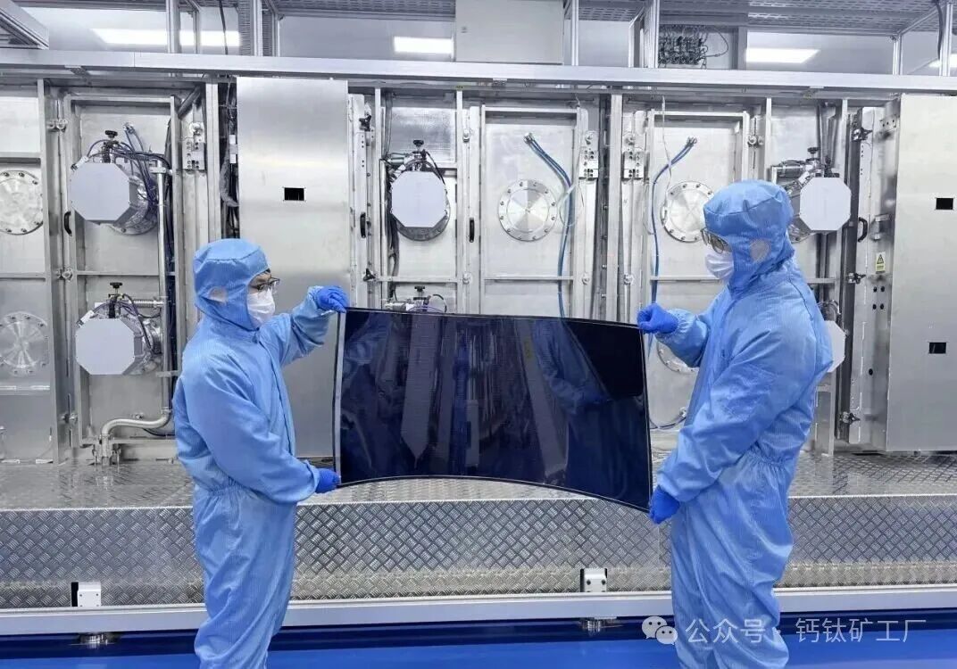 黎元新能源科技首批1.2m×0.6m轻量化柔性钙钛矿组件正式下线！