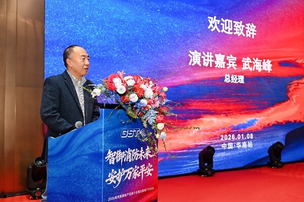 海湾深化转型，打造第二增长曲线。
