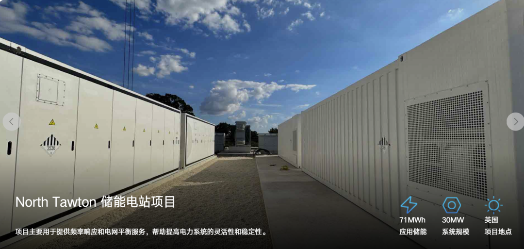受益于储能的首批光伏公司，出现了！