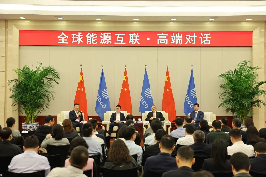 隆基佘海峰：超越光伏，构建韧性与协同的零碳能源体系