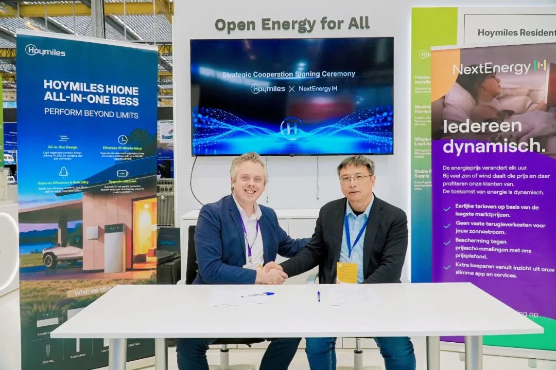 禾迈与NextEnergy、VDH Solar签署战略合作,聚光储之力加速欧洲能源变革