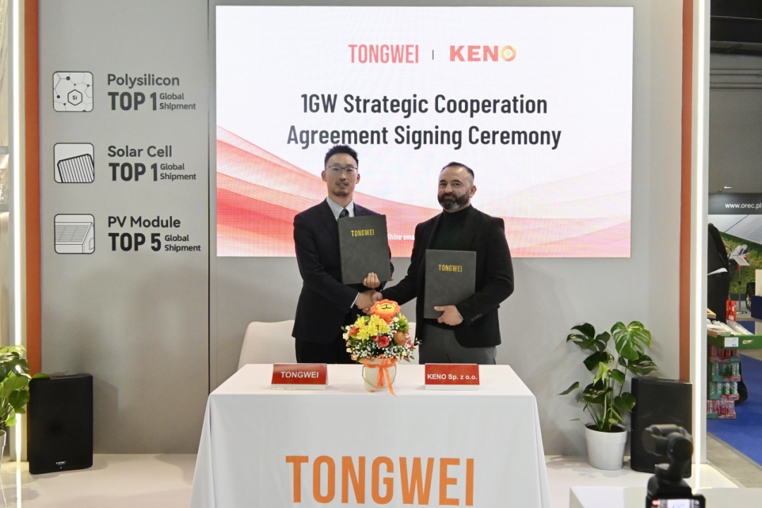1GW协议签署！通威与波兰最大分销商KENO携手，让“每一度电”更有价值