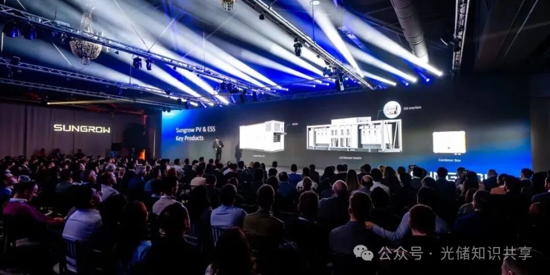 阳光电源PowerTitan 3.0储能系统欧洲市场解决方案分享