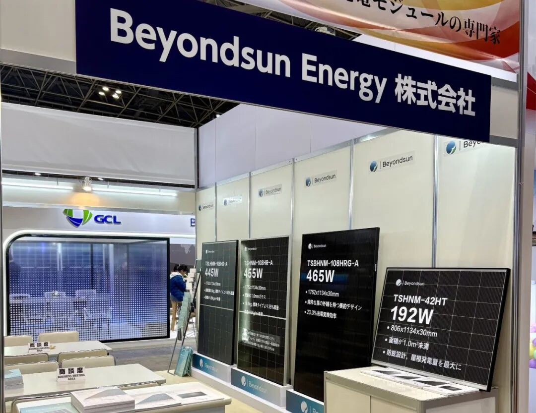 贝盛绿能亮相2026日本PV EXPO东京光伏展 以差异化创新赋能日本绿色转型