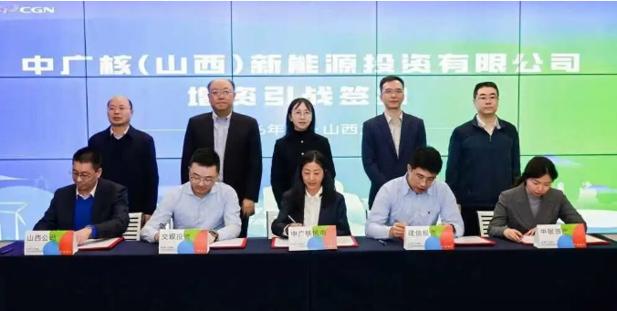 中广核山西公司增资至85.6亿，加码山西新能源布局