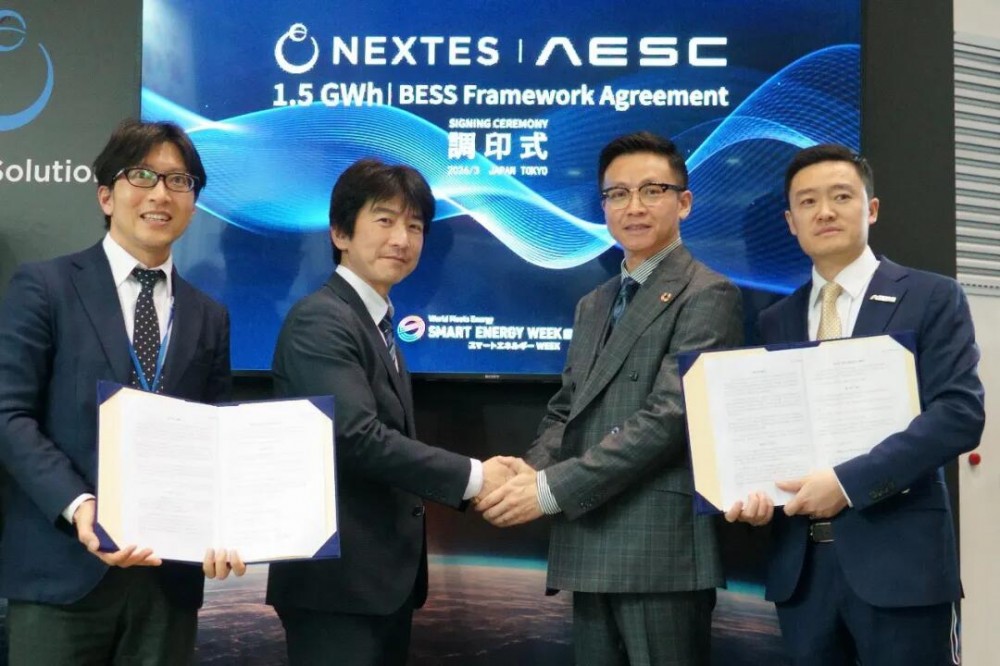 NEXTES与远景动力签约1.5GWh储能电芯战略采购协议
