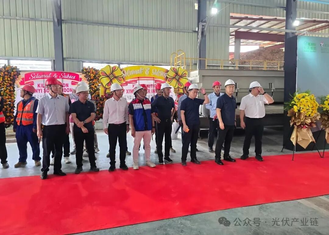 印尼首座光伏项目生产线投产