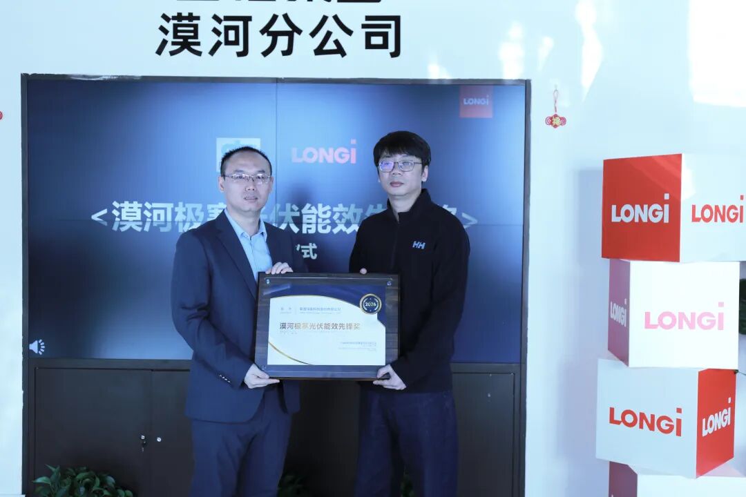 -53℃极寒天气下,这款组件依然高效发电!