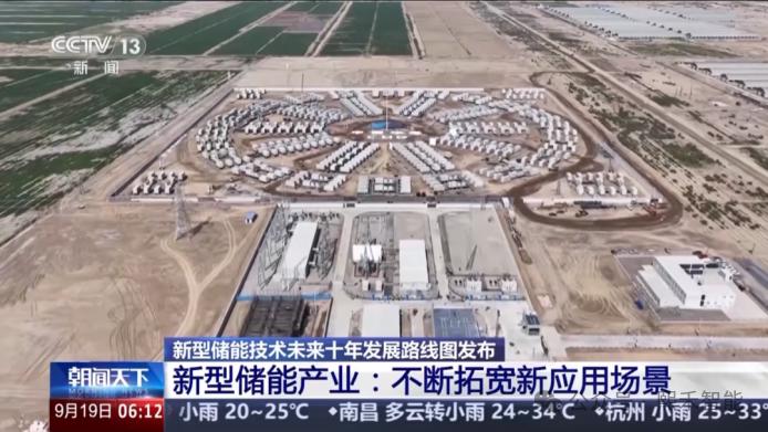 入选中电联典型案例！熙禾智能为大型储能安全注入核心技术力量