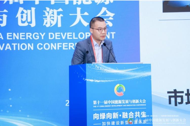 爱旭股份亮相第十一届中国能源发展与创新大会：以ABC技术重构收益逻辑，共话风光储氢新未来