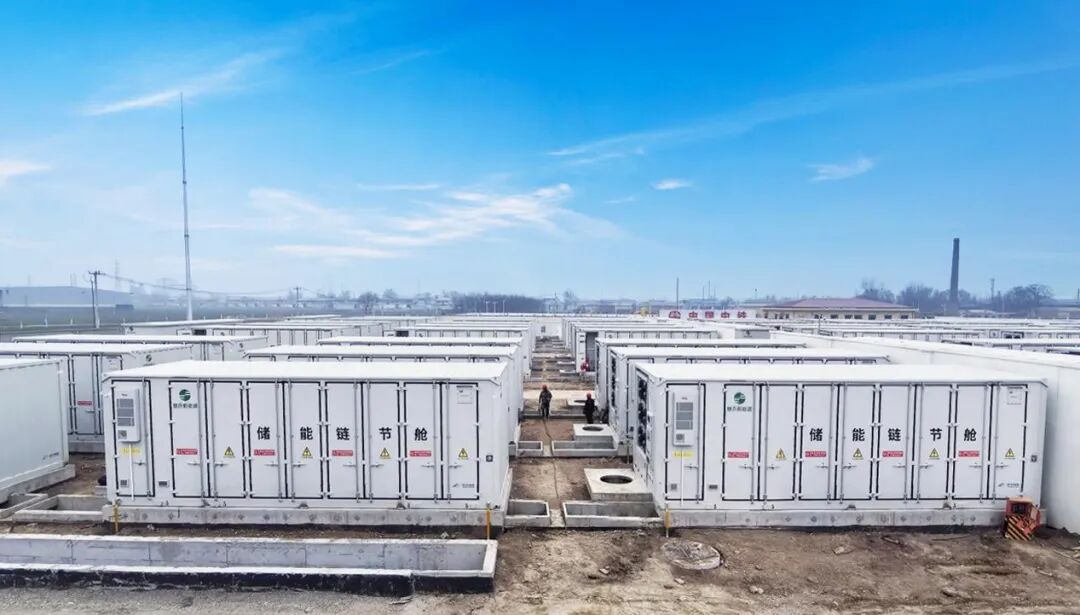 重磅交付！智光储能助力高邑300MW/600MWh共享储能电站完成全容量交付