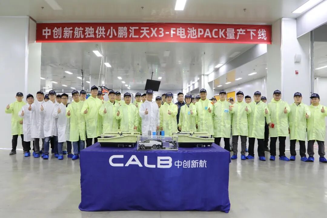 顶流高能|中创新航航空级电池量产下线