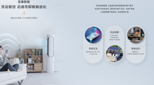点亮品质生活：一份专业的光储充家庭电站选择与安装指南
