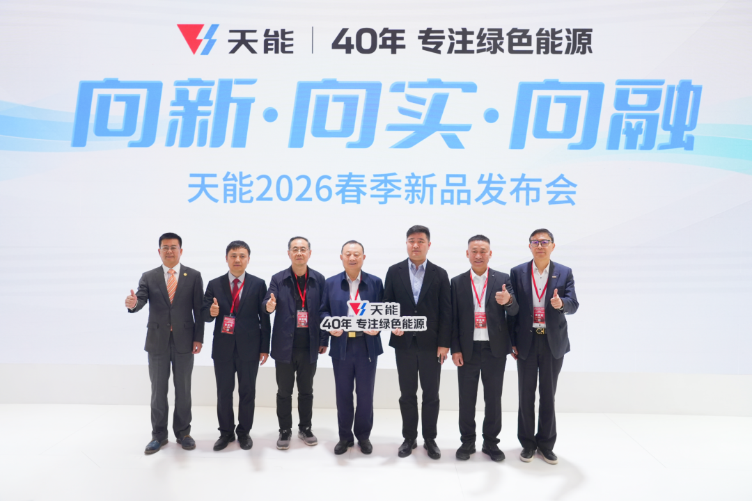 天能发布10余款新品,固态和氢燃料电池签署多个战略合作