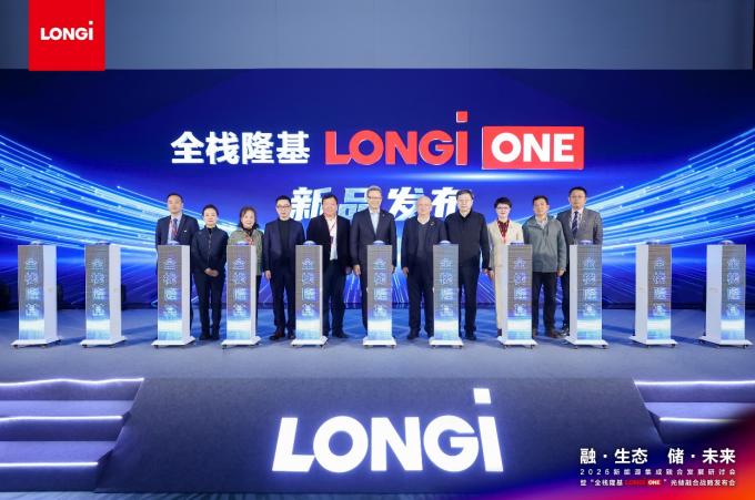 隆基发布“全栈隆基”光储融合战略，终结光储“拼凑时代”