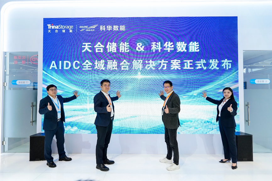 重塑能源边界，共赴算力新未来，天合储能ESIE2026现场直击！