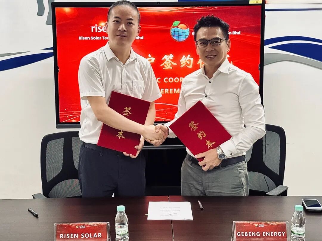 光储项目签约，东方日升马来西亚再拓新版图！