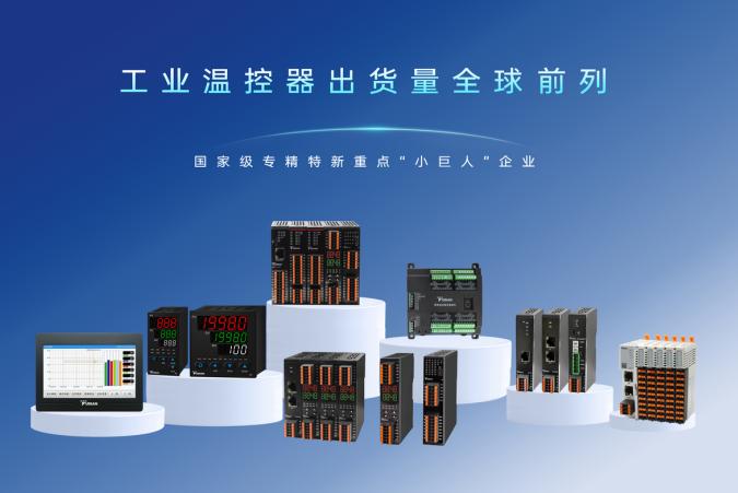 宇电温控科技践行双碳目标打造绿色工厂，获评华为“碳路菁英奖”
