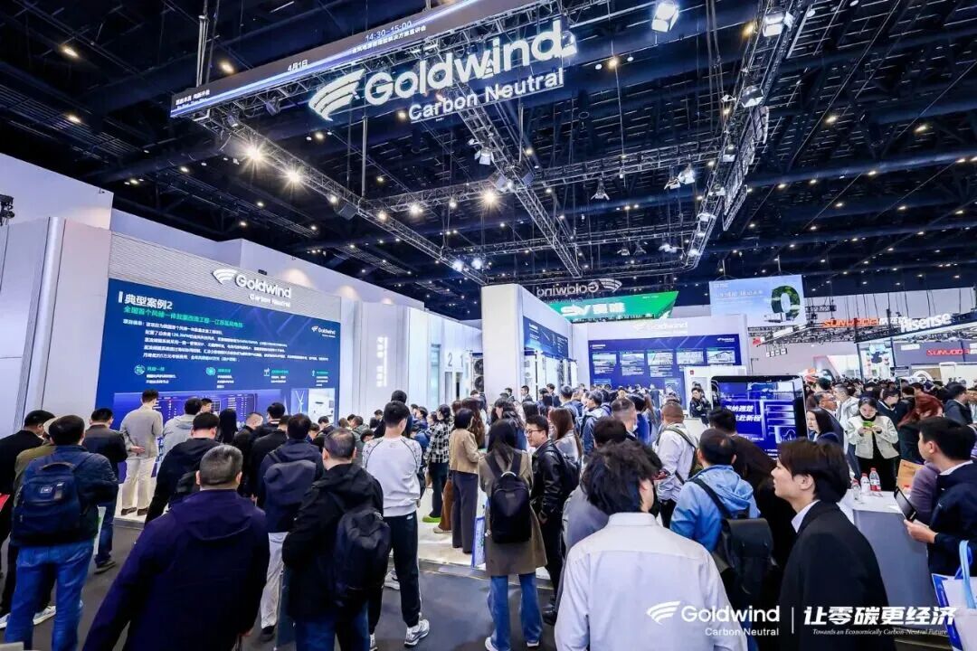 金风科技正式发布风储智联一体化解决方案