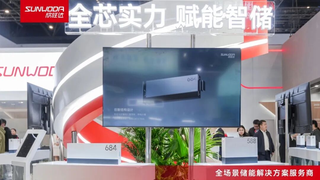 欣旺达亮相ESIE 2026，以全芯实力回应大容量时代