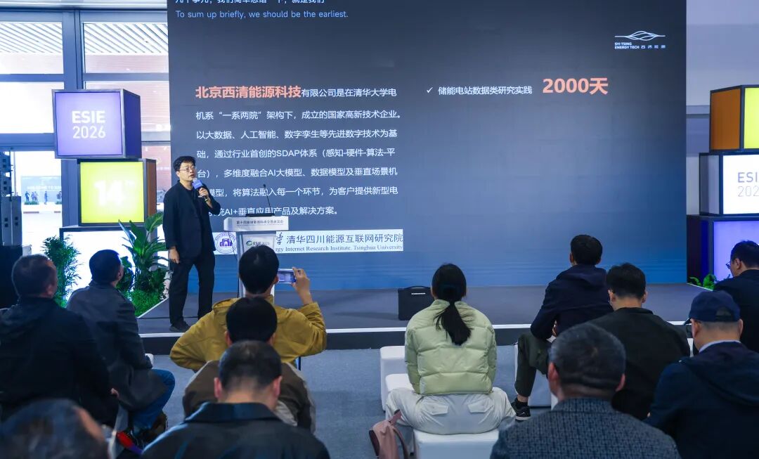 用1%的支出，解决99%的问题 | 西清能源发布移动式储能电站状态检测仪