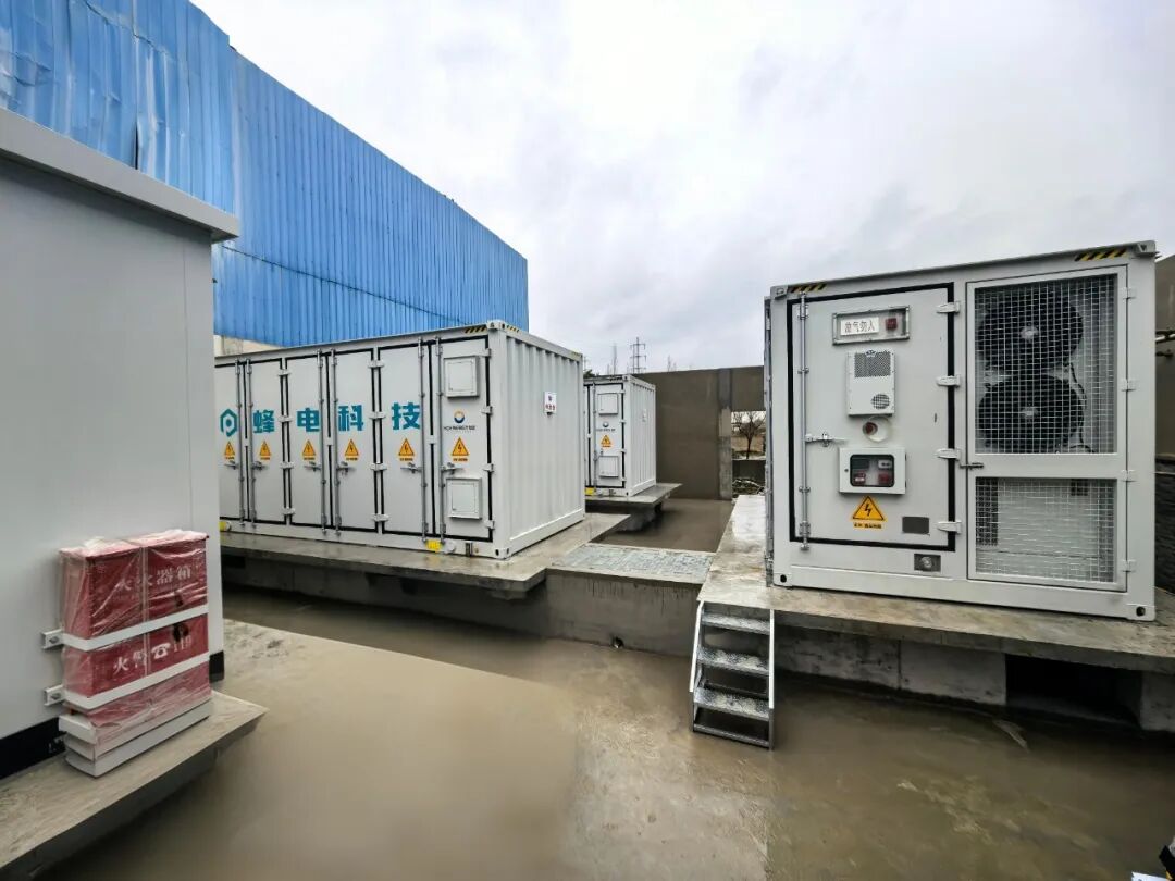 5.175MW/15MWh！弘正储能助力扬州某钢铁企业工商业储能项目正式并网投运