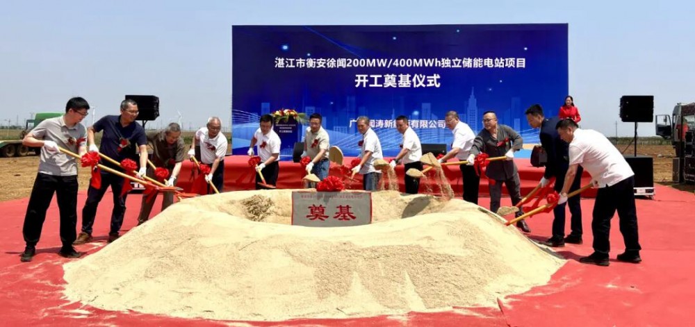 宏业集团参建的220kV独立储能项目正式开工