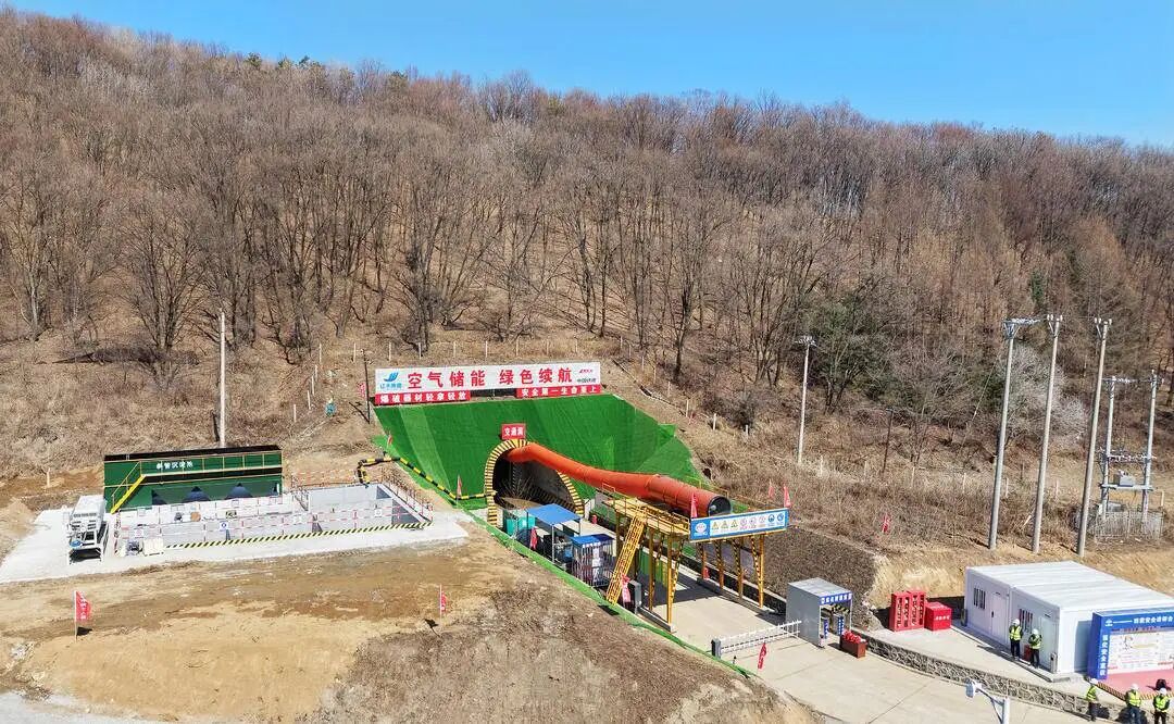 100MW/400MWh!辽宁抚顺压缩空气储能项目建设进展