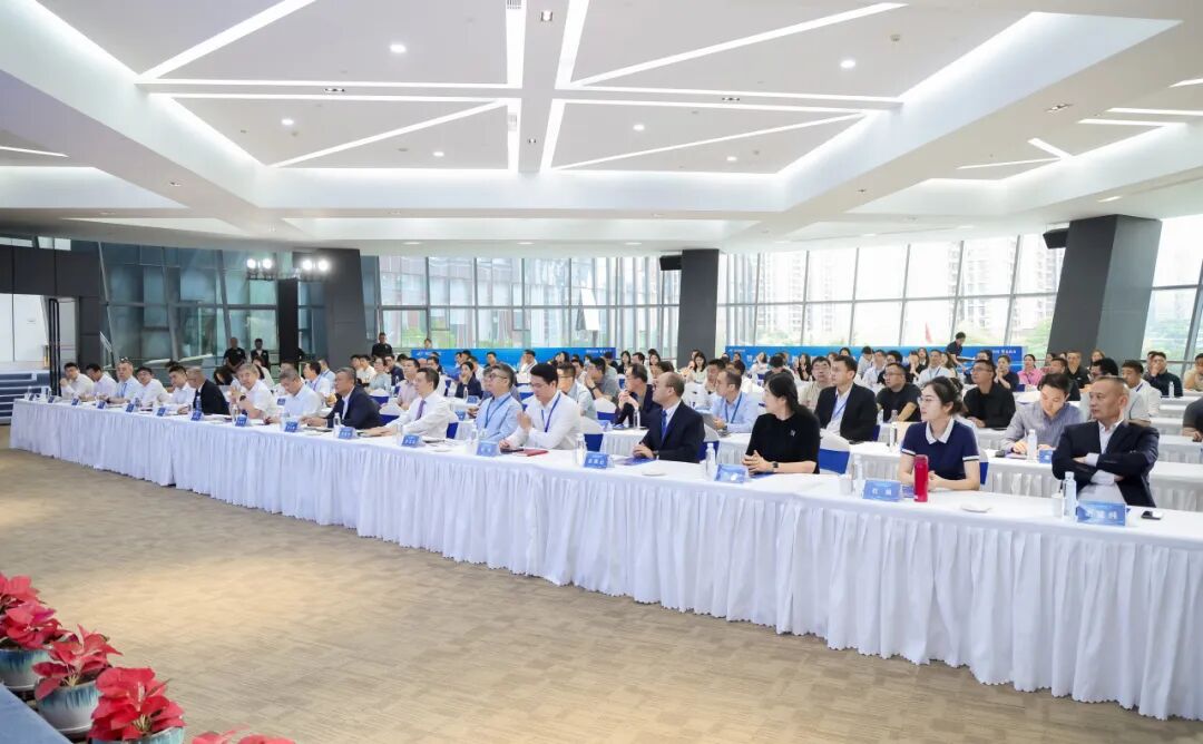 智光综合能源源网荷储一体化创新发展与生态交流大会圆满举办