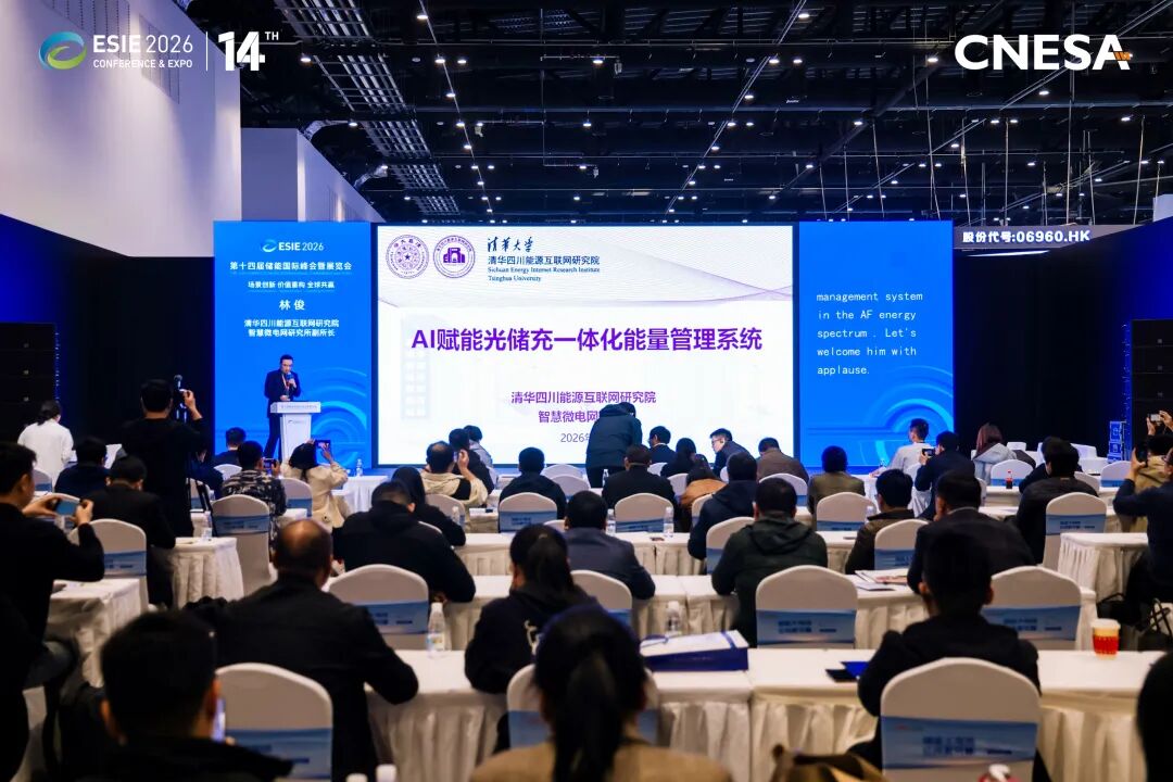 AI赋能光储充一体化:西清能源四大突破,让能源管理从“被动”走向“主动”