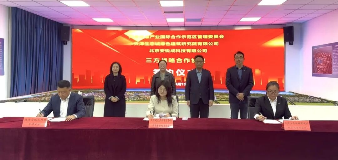 天津团泊健康城推动相变储能新材料多元应用赋能高质量发展
