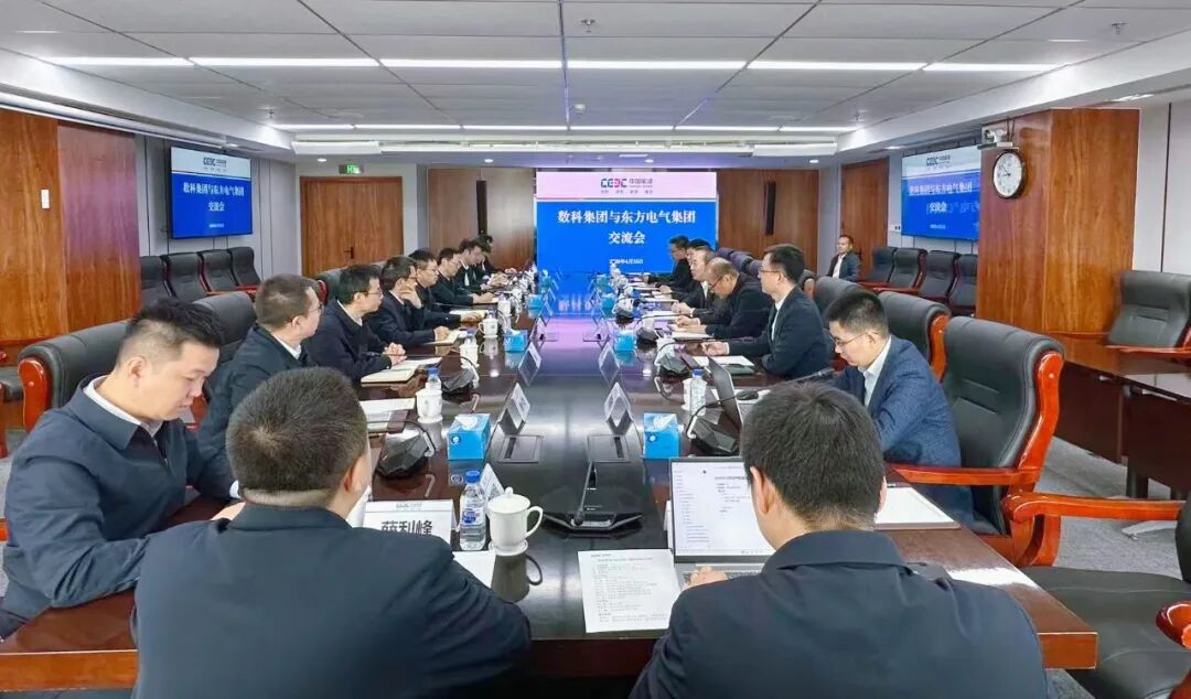 中能建数科与东方电气围绕压缩空气储能装备研发深入沟通