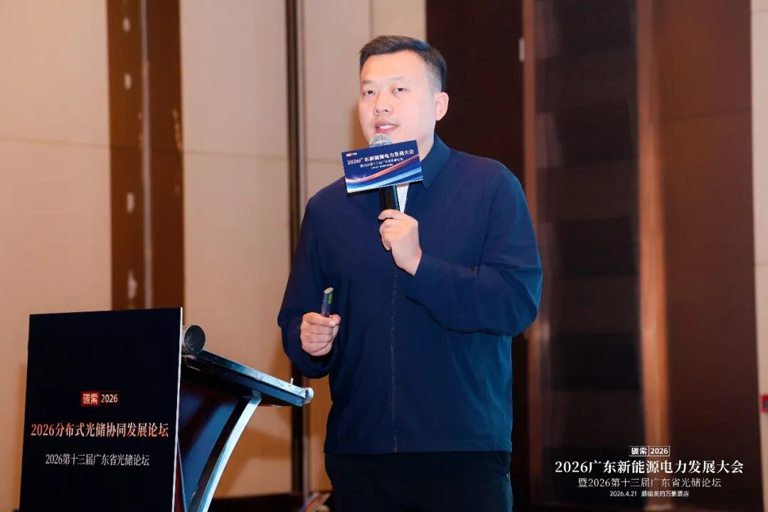 解码新型电力系统：四可建设的政策逻辑与实践！