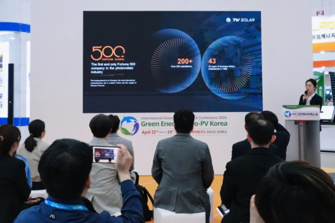 为高效加分,通威太阳能携TNC 3.0多分片产品亮相韩国
