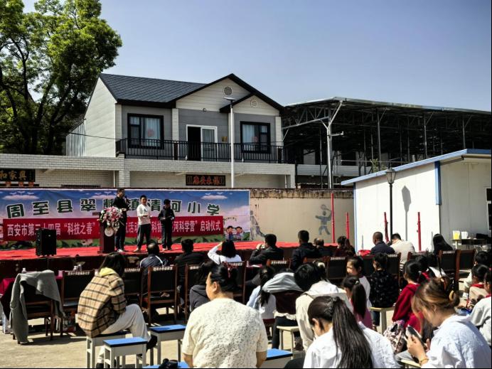 西安太阳能学会积极参与西安市科协“星河科学营”启动仪式