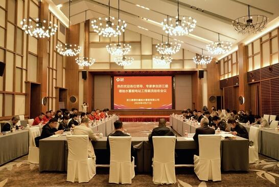 浙江建德抽水蓄能电站导截流与主变洞开挖双节点顺利推进
