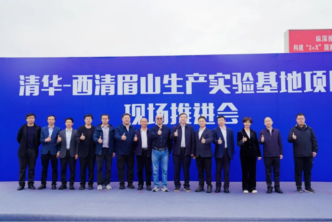 西清能源即将完成A轮融资,启动实验基地建设