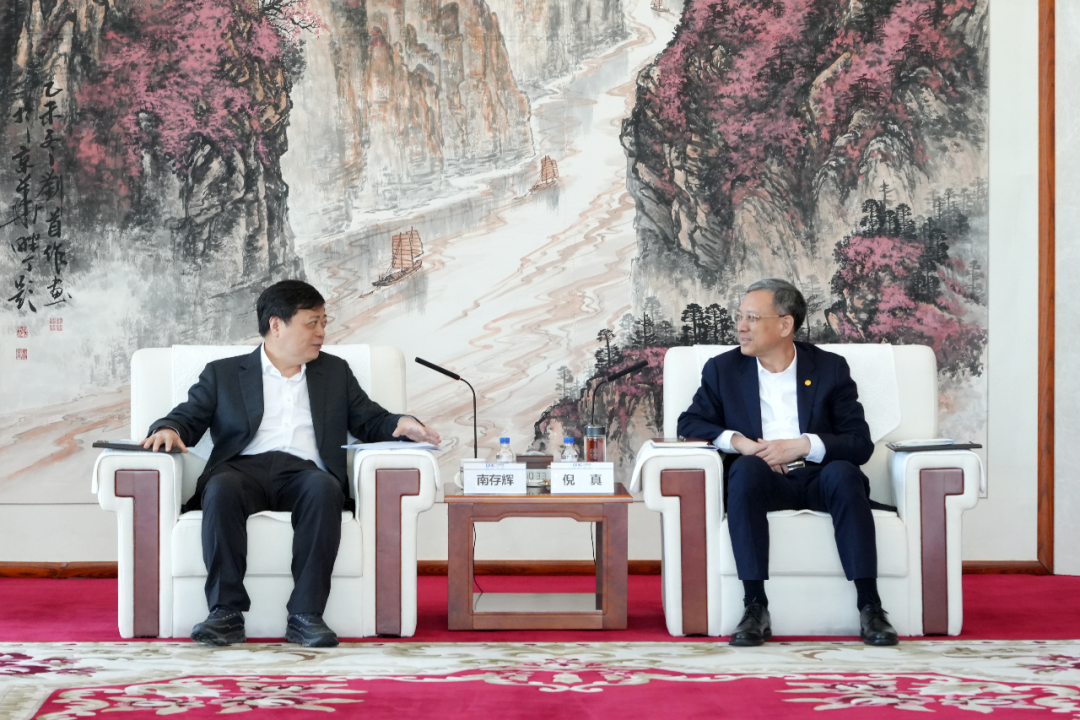 倪真与正泰集团董事长南存辉会谈