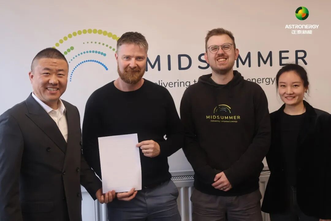 正泰新能与Midsummer达成战略合作