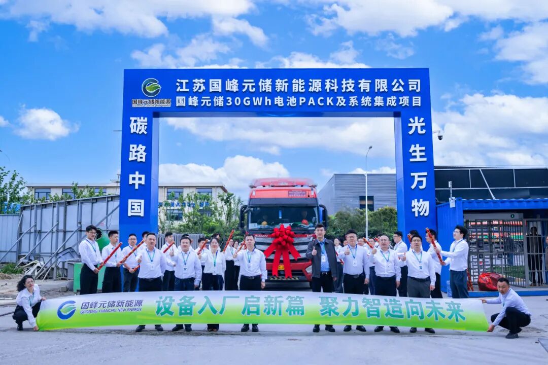 易事特增强构网型1725kW储能变流器