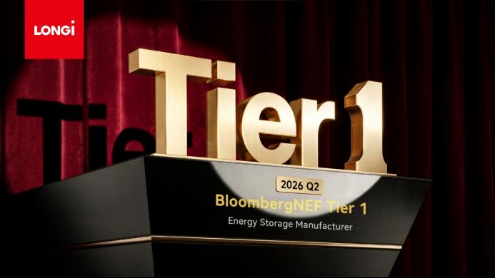 连续八季稳居BNEF Tier 1，隆基以长期主义定义储能确定性