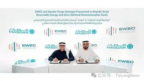 巨头联手!Masdar与EWEC将在阿联酋开发38GW光储项目