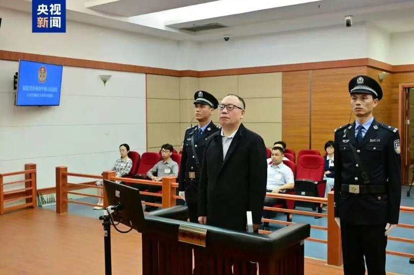 受贿1.34亿余元!国家能源局原综合司司长被判死缓!