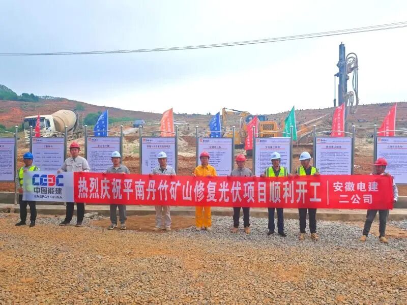 广西100MW光伏项目开工建设