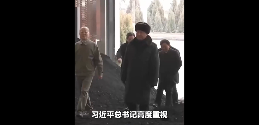 总书记引领强国之路!把能源饭碗端得更牢