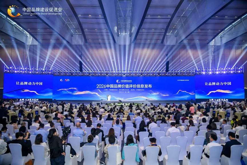 天合光能入选“2026中国品牌价值评价信息”榜单,位居光伏行业第一