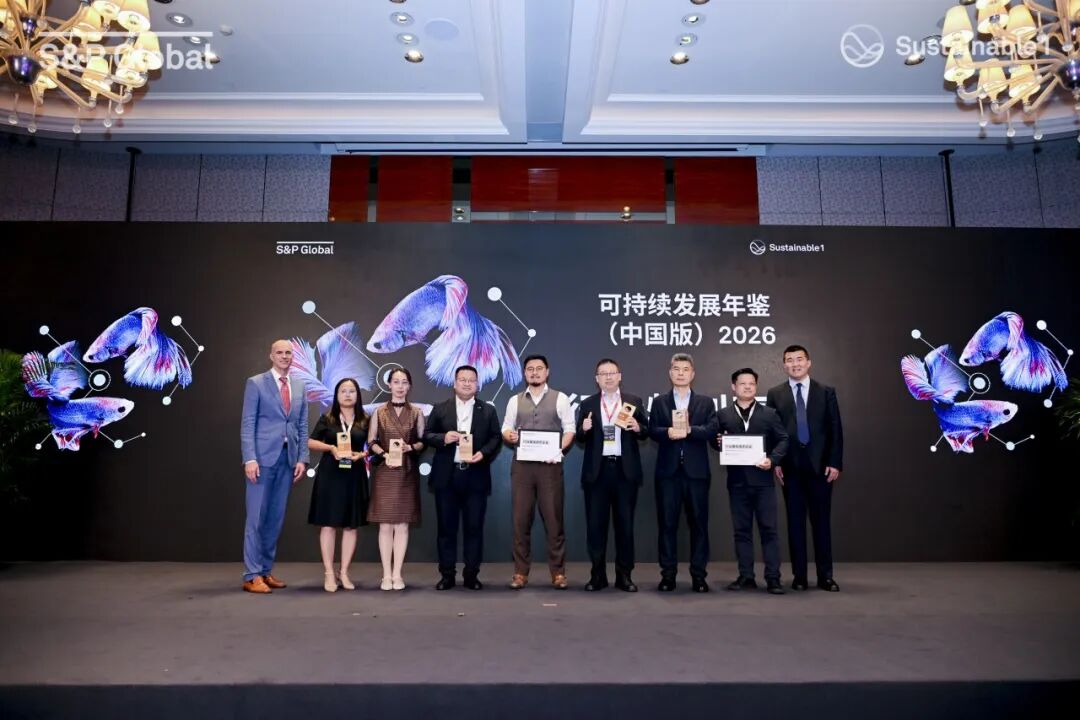 被标普年鉴收录！晶澳以ESG构建全球品牌信任资产