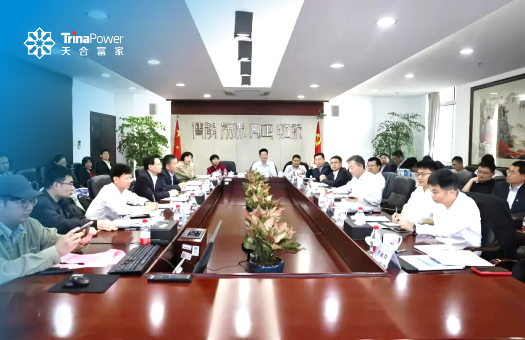 从学术沙龙到产业实践,天合富家加速交能融合场景探索