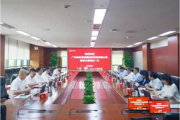 共筑储能新生态，输配电集团与国家新型储能创新中心签署合作协议